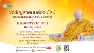 วันศุกร์ ที่ 23 สิงหาคม พ.ศ. 2567