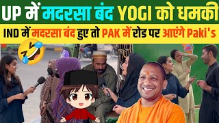 UP में मदरसा बंद हुए तो PAK में हाहाकार मचा देंगे CM Yogi को नमूनों की अजीब धमकी Pakistan Reaction