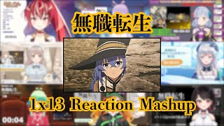 【無職転生】1x13 Vtuber Reaction Mashup/同時視聴/リアクション【Mushoku Tensei】