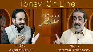 TONSVI ONLINE-EP#2| Allama Gazanfar Abbas Tonsvi |FULL HD-URDU-2020|Muntazar Tv Official