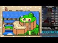 【rta世界記録チャレンジ】マリオワールド全城スピランに挑戦 47【smw all castles speedrun for wr】