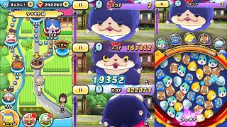 【妖怪ウォッチぷにぷに】　ケマモト村のボス　デカニャン /Yo-Kai / 요괴워치