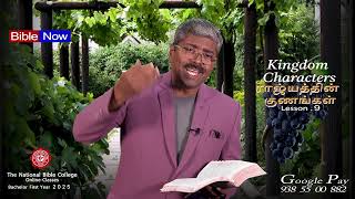 Bible Hour TV : Kingdom Characters  , ராஜ்யத்தின் குணங்கள் , Lesson - 08 , 05 / 02 / 25 .