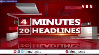 4 Minutes 24 Headlines @2PM | Headlines | 23-06-2023 | ABN Telugu