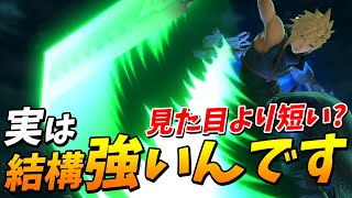 見た目以上に使える？前作からのクラウド使いが空Nの使い方を解説します【スマブラSP】