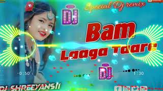 Bam_Bam Lagata_-_Bam Lagata  Bhojpuri  Dj Song _-_New Trending Song _-_Dj Shreeyans11