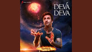 Deva Deva (From "Brahmastra (Kannada)")