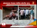 aurangabad kolapur police in trouble