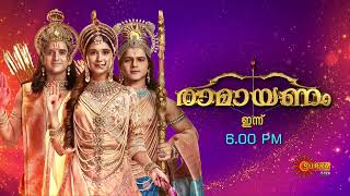 Ramayanam - Promo | 21 May 2024 @ 6 PM | Surya TV