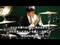 【ドラム講座】スネアのメンテナンス方法【令】drum lesson