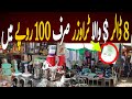 Cheapest lunda bazaar in Karachi|Bachat bazaar Karachi|Low price imported clothes|Cheap price bazaar