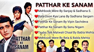 Patthar Ke Sanam 1967 | Full Audio JukeBox | Cover Version | #oldisgold ##tributesong #evergreenhits