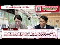 【2024年最新】コンサル業界カオスマップ＆コンサルファームの趨勢