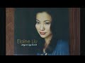 07. The moon’s a harsh mistress - Elaine Liu 《 Stay in my heart》(Full Album)