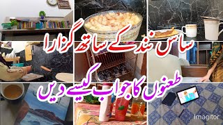 Toxic Saas Aur Nand Kay Sath Guzara Kaise Kare | Tips to Deal With Toxic In-Laws | Pakistani Vlogs