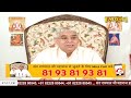 सतलोक जाने का process sant rampal ji maharaj live satsang