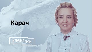 Ольга Карач рассказала, что задумал Лукашенко, зачем ему мерчи, вторгнется ли Беларусь в Украину