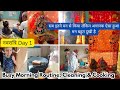 Navratri 2024 Day 1 Vlog | A very Busy Morning Routine | House Cleaning ,Cooking ,Decoration & Puja