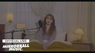 [Live] 혜주 (Hyeju) - 꿈에 (In a dream)