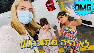 יצאנו לקניון אחרי חודשיים ותראו עם מה חזרנו!!