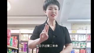 《越调李天保吊孝》  申凤梅大师的代表作听着真过瘾