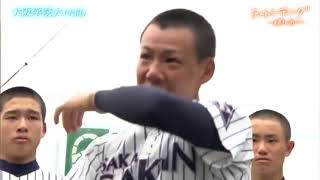 2019高校野球 北星大付(南北海道)・大阪学院大(大阪) ラストミーティング