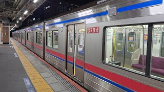 【機器更新車】京成電鉄3700形3788編成 京成成田駅 発車シーン