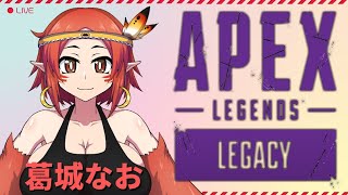 生放送APEX　ランクマをやりたいハーピー葛城【ハーピー系両声類Vtuber】