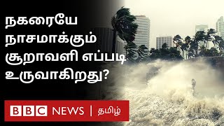 அடிக்கடி புதுப்புது புயல்கள் உருவாவது ஏன்? Cyclone எப்படி உருவாகிறது? Explained