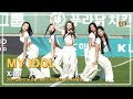 엑신(X:IN) 'MY IDOL' LiveStage - 김포FC vs 전남드래곤즈 하프타임 축하공연 [비하인드] #XIN #엑신