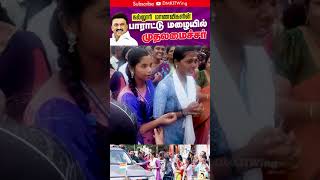 முதல்வர் மு.க.ஸ்டாலின் | கல்லூரி மாணவர்கள் முதல்வருக்கு நன்றி | பெண்கள் அதிகாரம் | நான் முதல்வன் திட்டம்