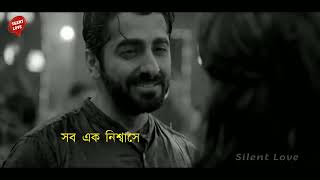 Prem korar manush to alite golite paben / Bangla poetry video/ Facebook Caption video /love Quotes