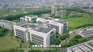 國衛院_技轉及育成中心介紹_2022(NHRI－Technology Transfer \u0026 Incubation Center (TTIC)－ Bilingual subtitles)