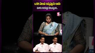 ఒకరి వెలువ ఉన్నప్పుడు కాదు దూరం అయ్యాక తెలుస్తుంది.. #andhamainajeevitham #drkalyanchakravarthy