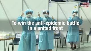 Concerted Effort in Fighting the Epidemic (Mar 2022)