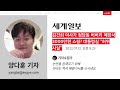 기자의 스피드 김건희 버버리 김소정 조선일보 곽인숙 노컷뉴스 이미나 한국경제 구자창 국민일보 박동휘 서울경제 권혜미 이데일리