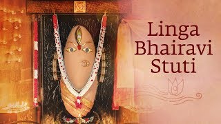 Linga Bhairavi Stuthi By Sadhguru With Lyrics | Devotional Song | Sounds of Isha