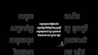 ក្បួនទាយយាមក្រលា ក្បួនចិនសែ ក្បួនទាយឥណ្ឌា ណាប៉ូឡេអុង ក្បួនទាយជប៉ុន ហោរាសាស្រ្ត ស៊ូសេងហ៊ួ 101