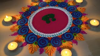 Easy rangoli design || Beautiful rangoli || Paul rangoli || सोपी व सुंदर रांगोळी ||  पाऊल रांगोळी||