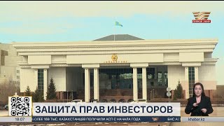 Депутаты озвучили основные барьеры для роста инвестиций в РК