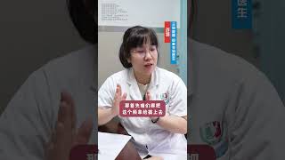 想要孩子，要先把频率搞上去啊！涨知识 生育 夫妻日常 硬核健康科普行动