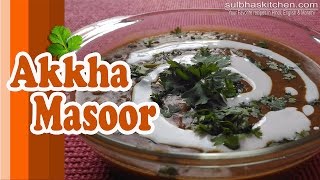 Akkha Masoor - Kolhapuri Style