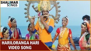 Hariloranga Hari Video Song || Billa Movie || Prabhas, Anushka, Namitha || Shalimar Songs