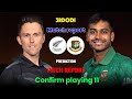 Newzealand vs Bangladesh - 3rd odi match all information these video