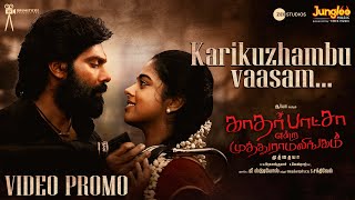 Karikuzhambu Vaasam Video Promo | KEM | Arya | Muthaiya | GV Prakash | Drumsticks Productions