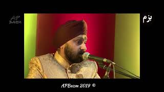 Bazm2019, BirthCentenaryTribute to Kaif Azmi Chief Guest Shabana Azmi Singer-Jaswinder Singh @APbazm