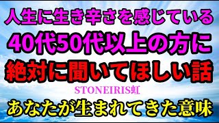 NO.307　宇宙のエネルギーが加速してシンクロがヤバい！もっと自由に生きたいあなたへ✨✨✨