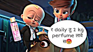 2 Kilo Perfume | Ajay Hooda | 2 kilo t ghaat k perfume maare s | 2kilo perfume baby boss song video