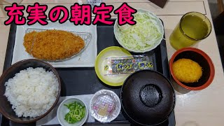 朝からがっつり得朝ロースかつ定食を食べる男！　＃松のや ＃飯テロ ＃梅田