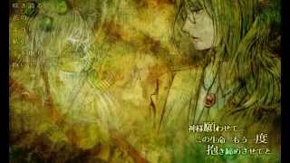 【茅ヶ屋】輪廻華【オリジナル】